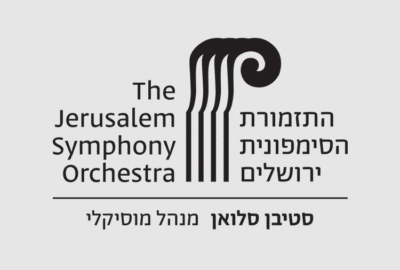 A Special Concert in cooperation with the Jerusalem Symphony Orchestra – The French Harp