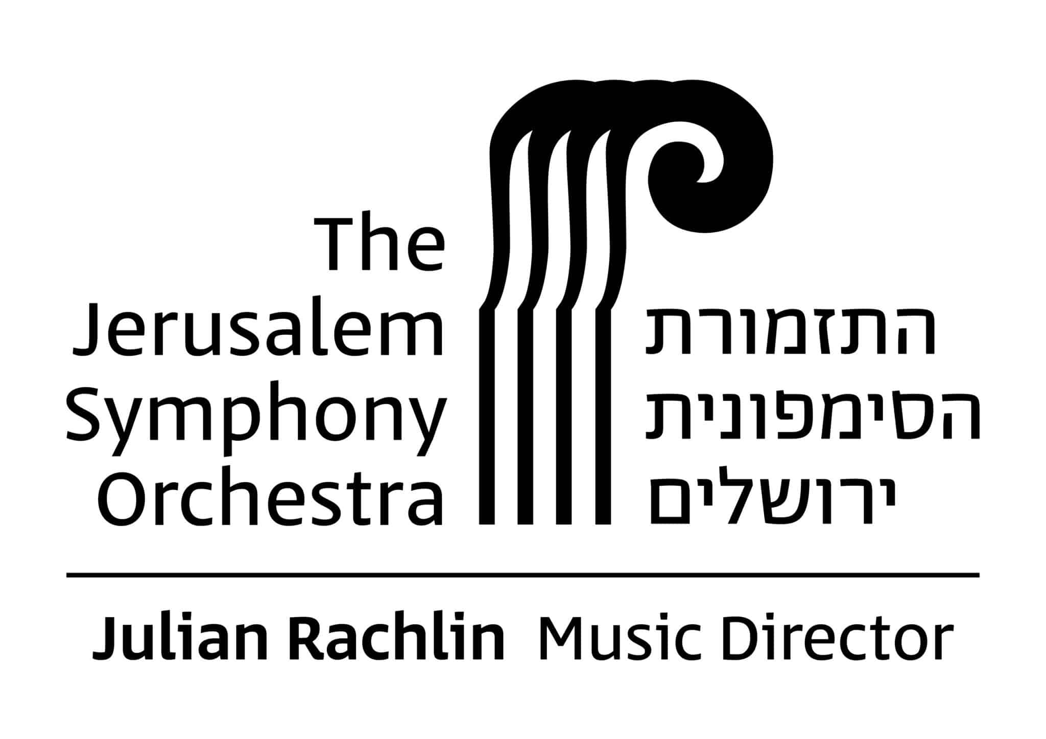התזמורת הסימפונית ירושלים - לוגו אנגלית