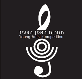 “Excellence” – Young Artists in Concert