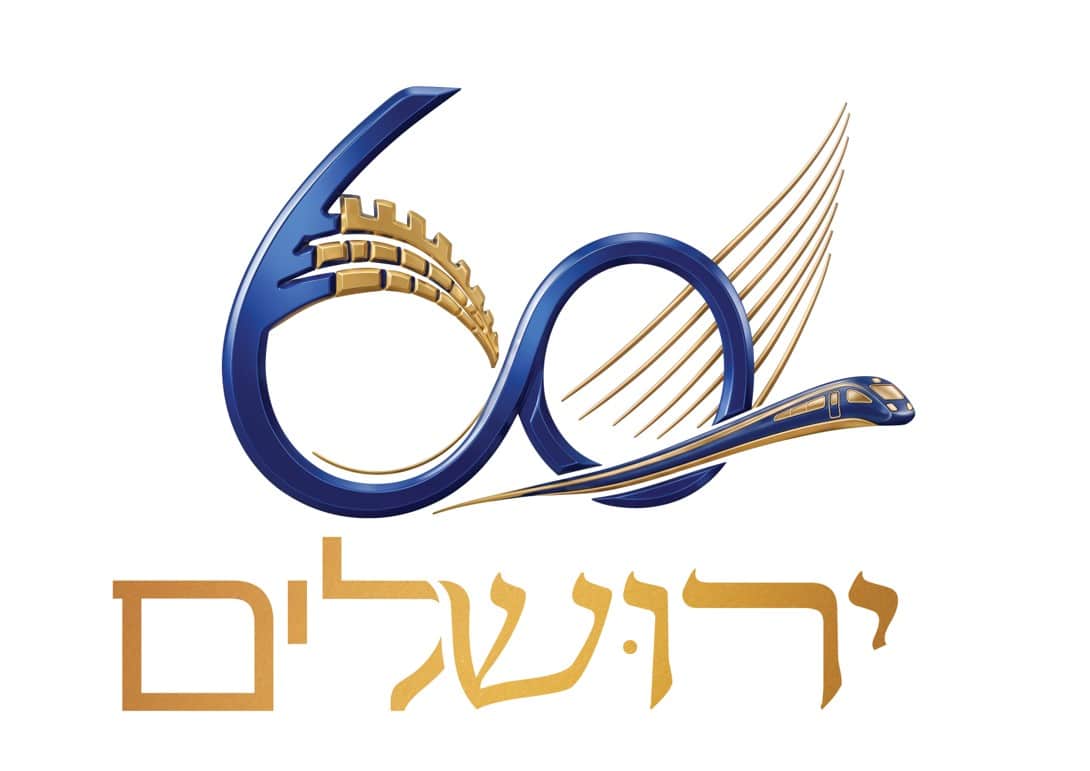 עיריית ירושלים 2026 - מוקטן